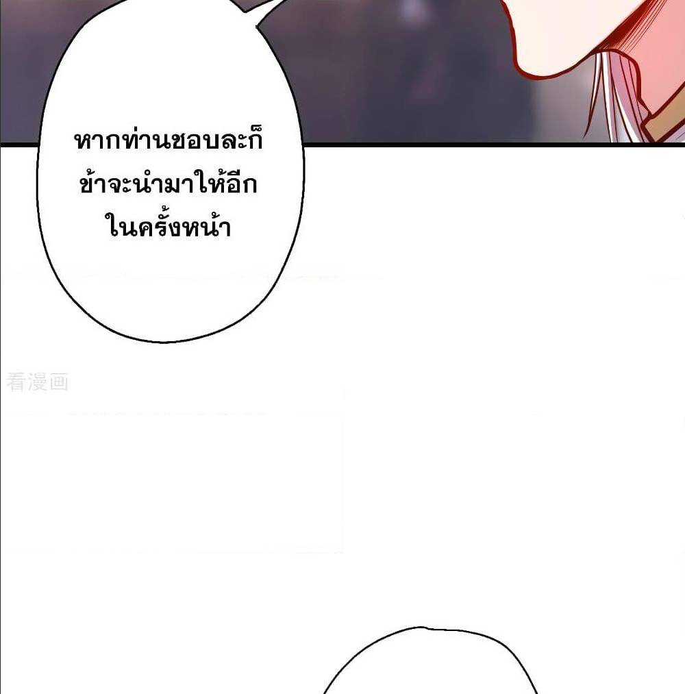 อ่านมังงะ อ่านการ์ตูน